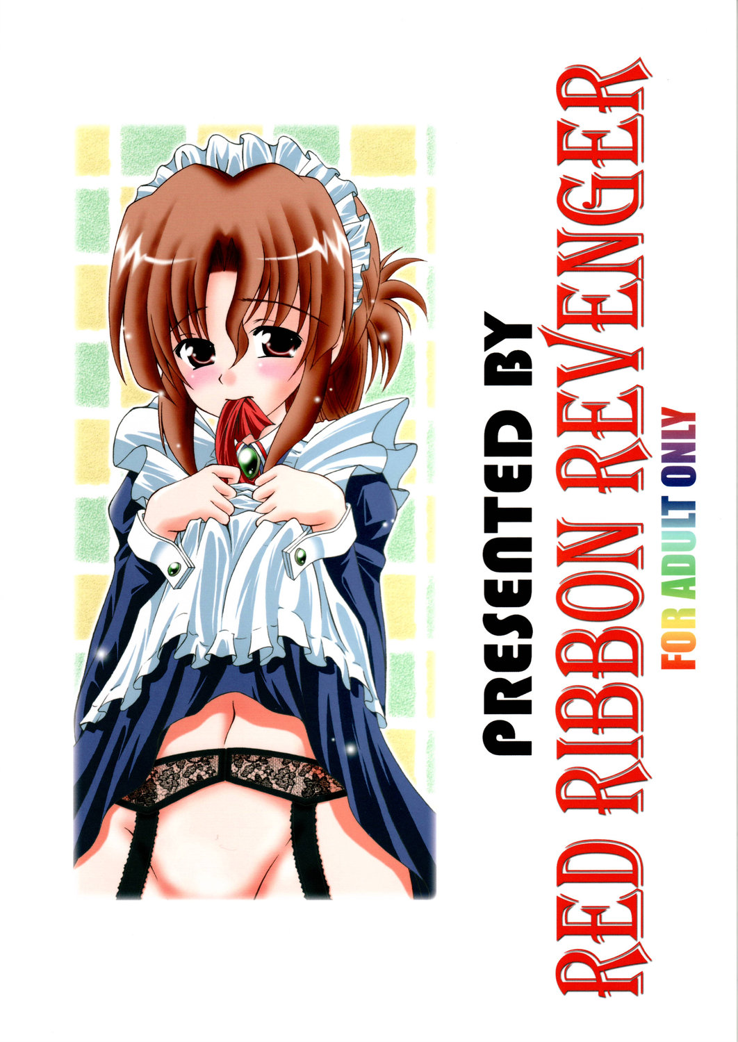 (COMIC1) [RED RIBBON REVENGER (葉山 , 魔公子 , たいれる)] 執事はメイドさんの夢を見るか? (ハヤテのごとく!)