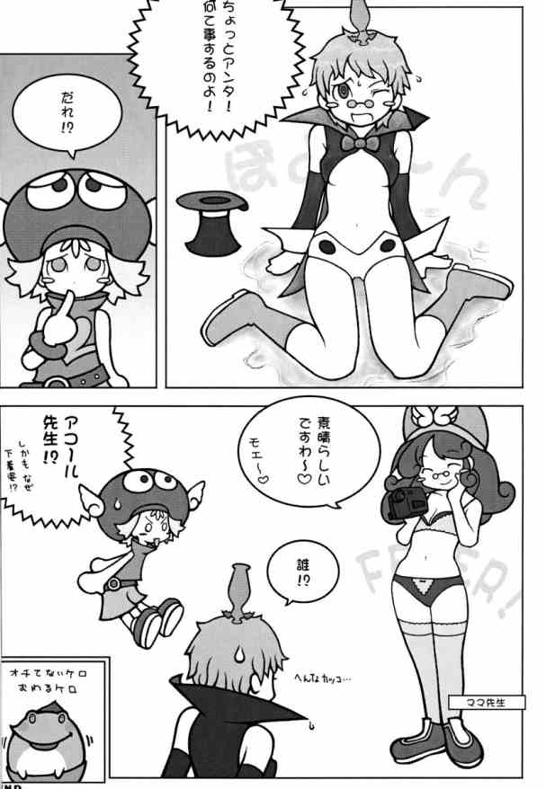 【メディカルベリー】ドロップ（ぷよぷよF）