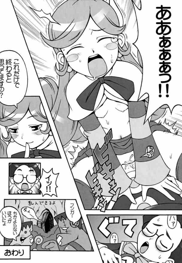 【メディカルベリー】ドロップ（ぷよぷよF）