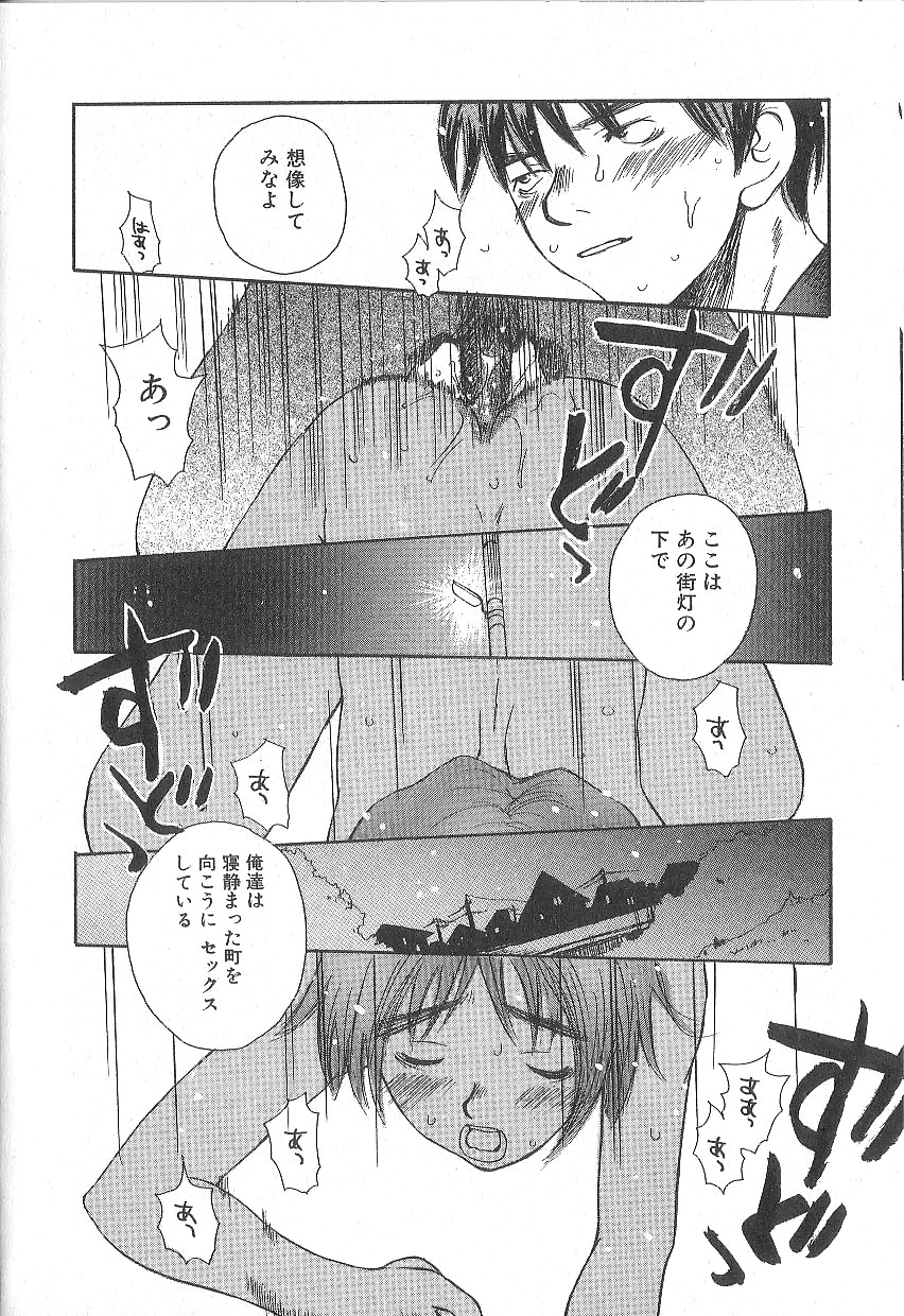 [朔ユキ蔵] モウソウマニアおんなのこ