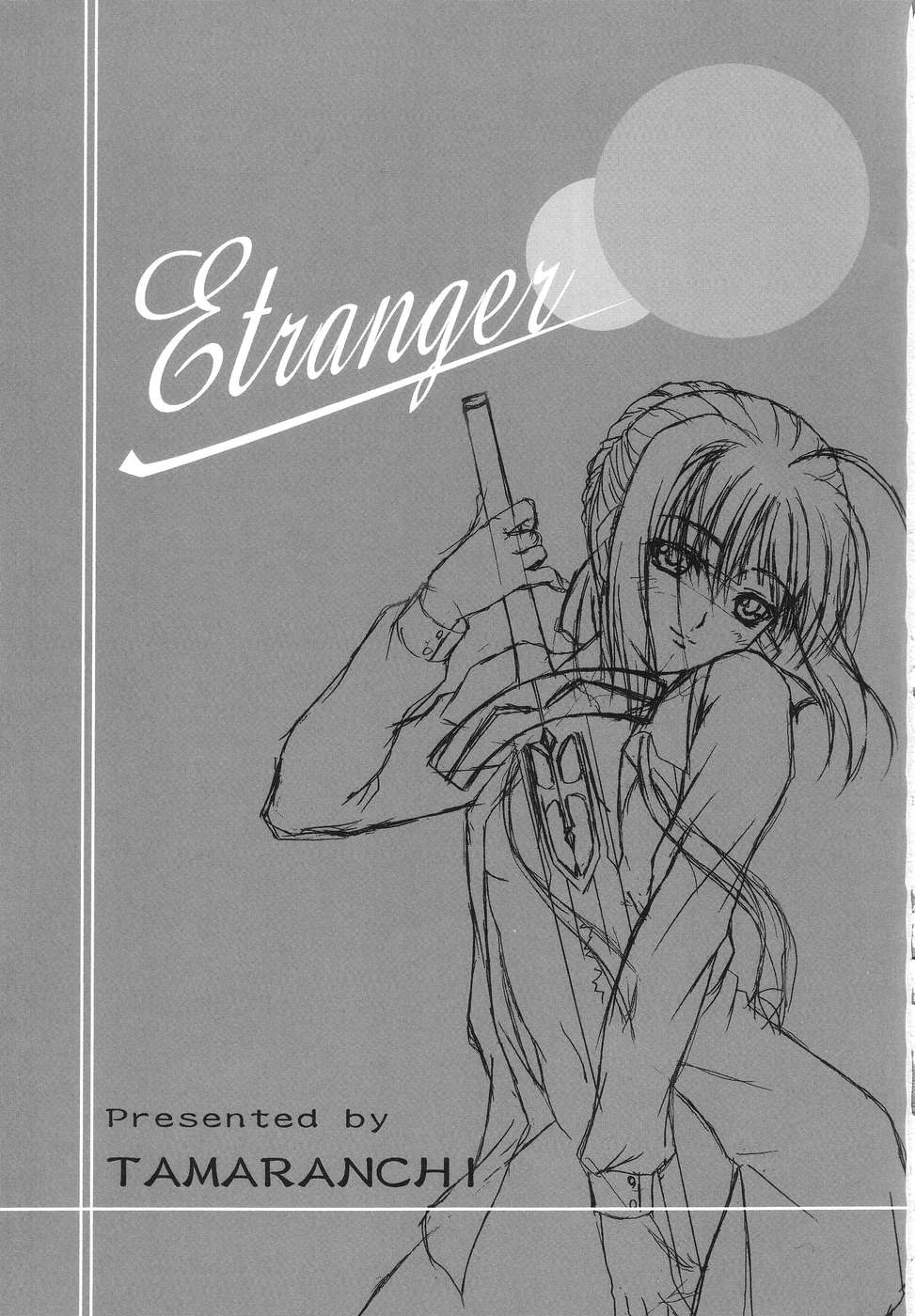 (C67) [たまらんち (Q-Gaku, 神保玉蘭)] エトランゼ 異邦人 (Fate/stay night)