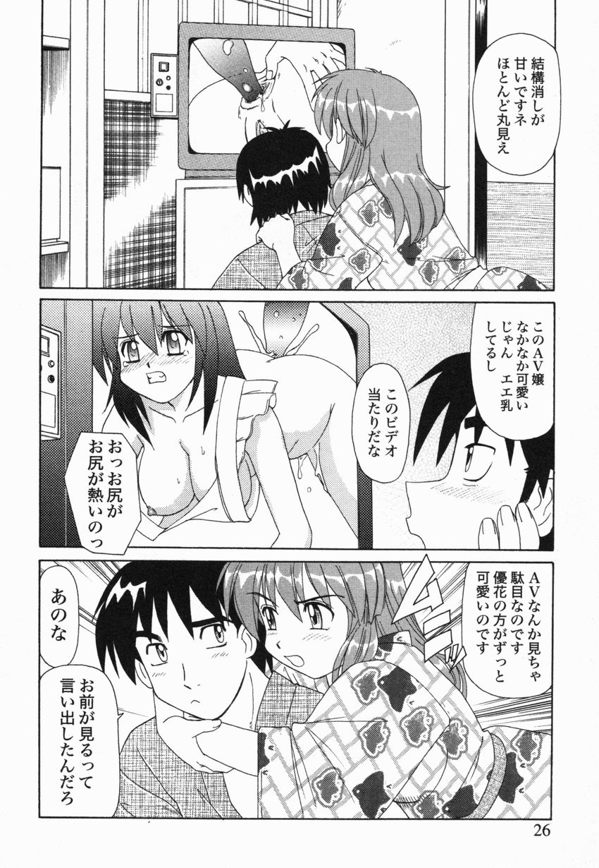 [モリス] 近親LOVE