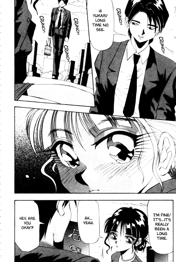 [雪見野ユキオ] 股間にエクボ [英訳]