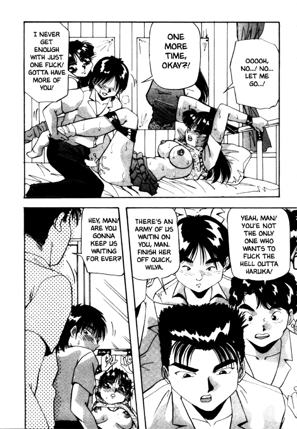 [雪見野ユキオ] 股間にエクボ [英訳]