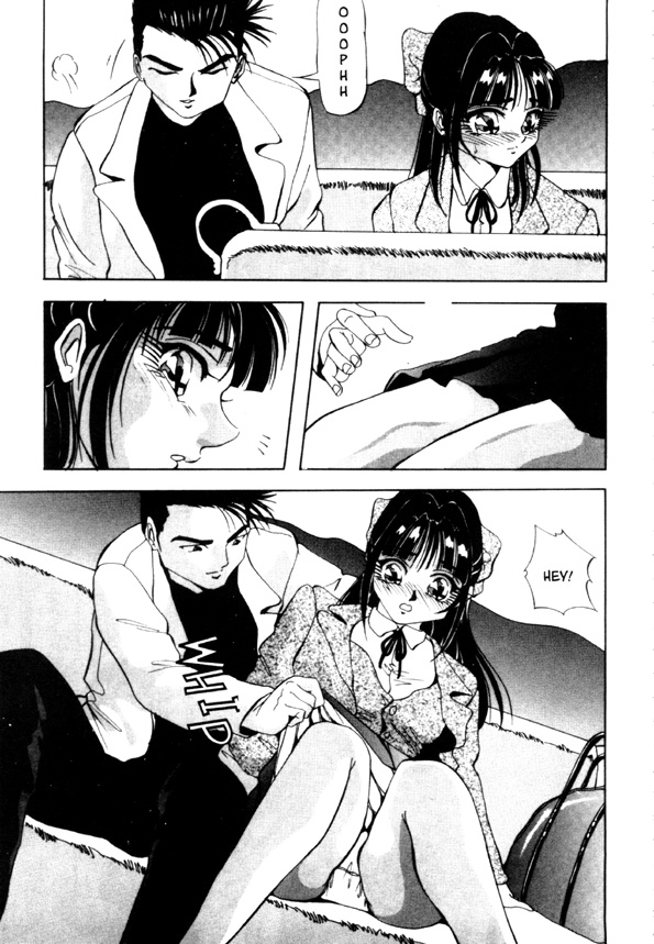 [雪見野ユキオ] 股間にエクボ [英訳]