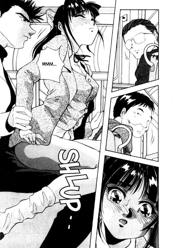 [雪見野ユキオ] 股間にエクボ [英訳]