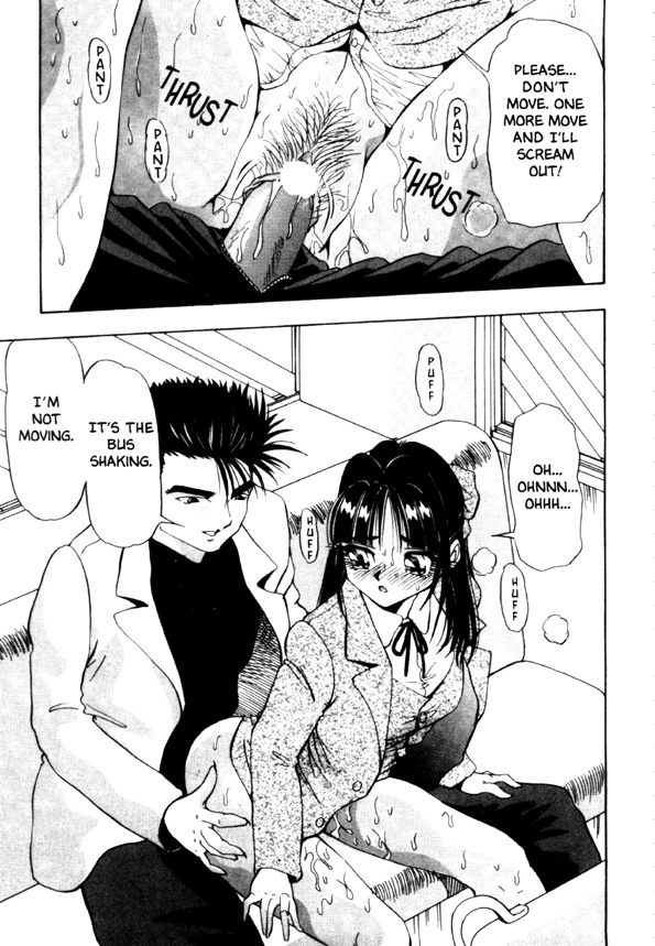 [雪見野ユキオ] 股間にエクボ [英訳]