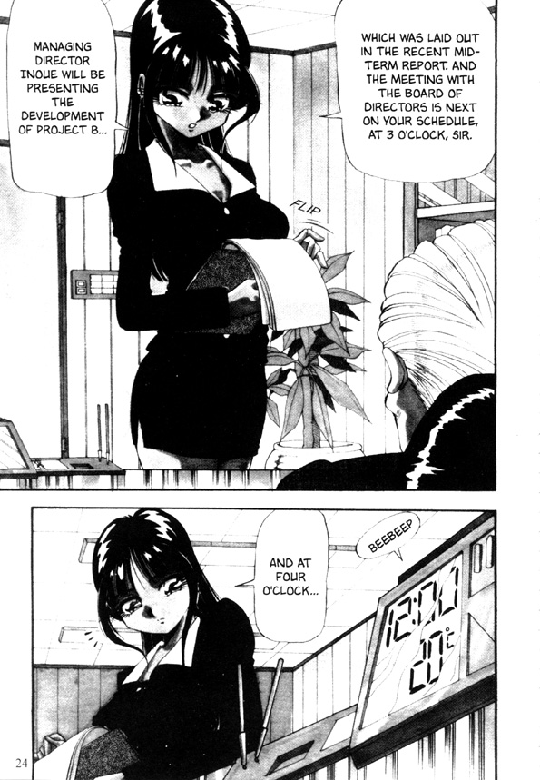 [雪見野ユキオ] 股間にエクボ [英訳]