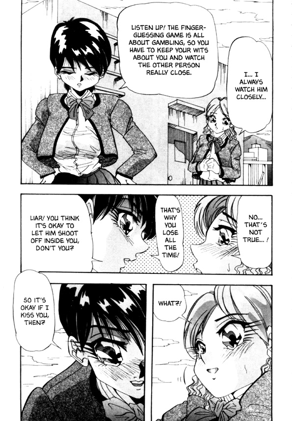 [雪見野ユキオ] 股間にエクボ [英訳]
