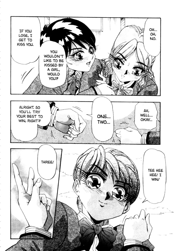 [雪見野ユキオ] 股間にエクボ [英訳]