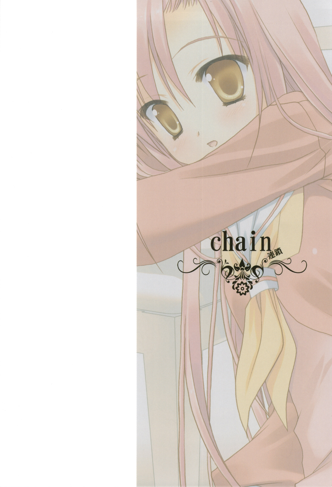 (C75) [KOKIKKO (せせなやう)] chain (ハヤテのごとく！)
