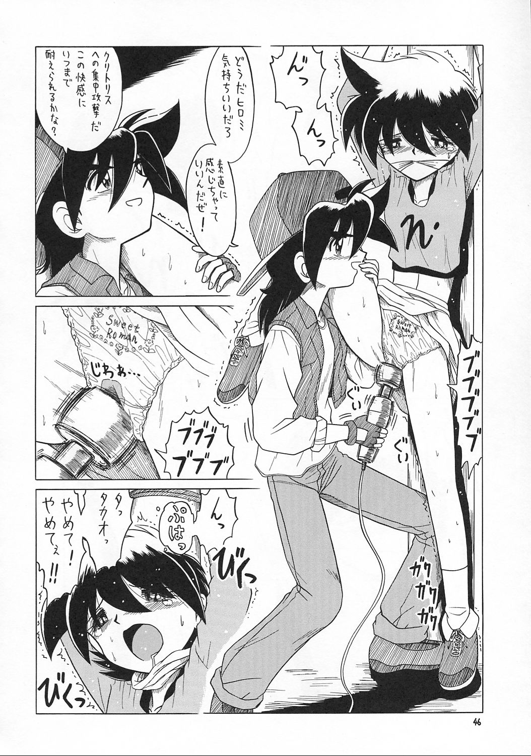 (C62) [モモのつぼみ (よろず)] えるえる17 (よろず)