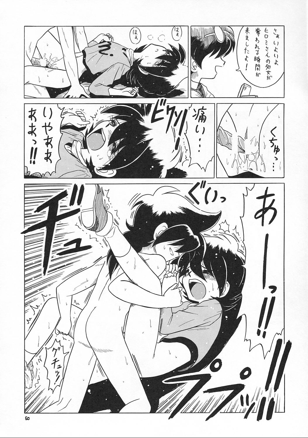 (C62) [モモのつぼみ (よろず)] えるえる17 (よろず)