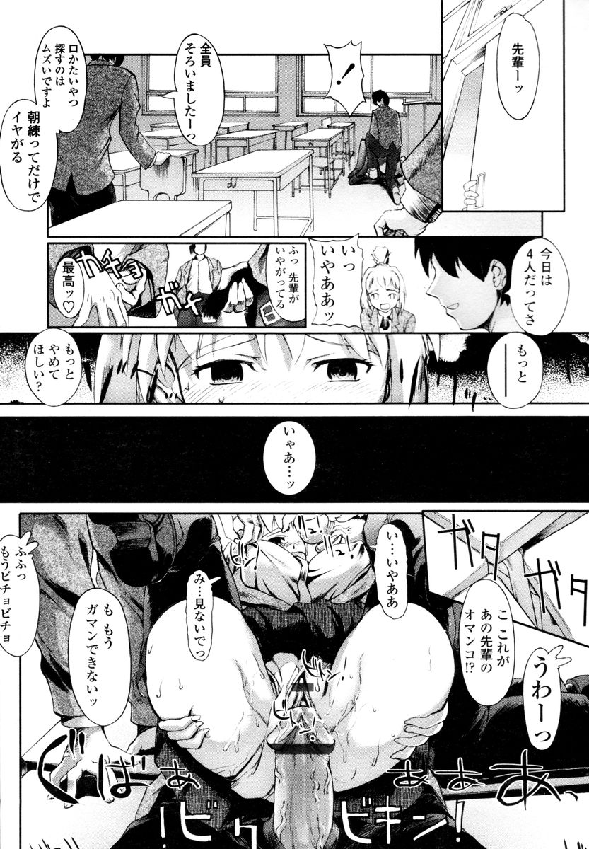 COMIC 天魔 2006年2月号