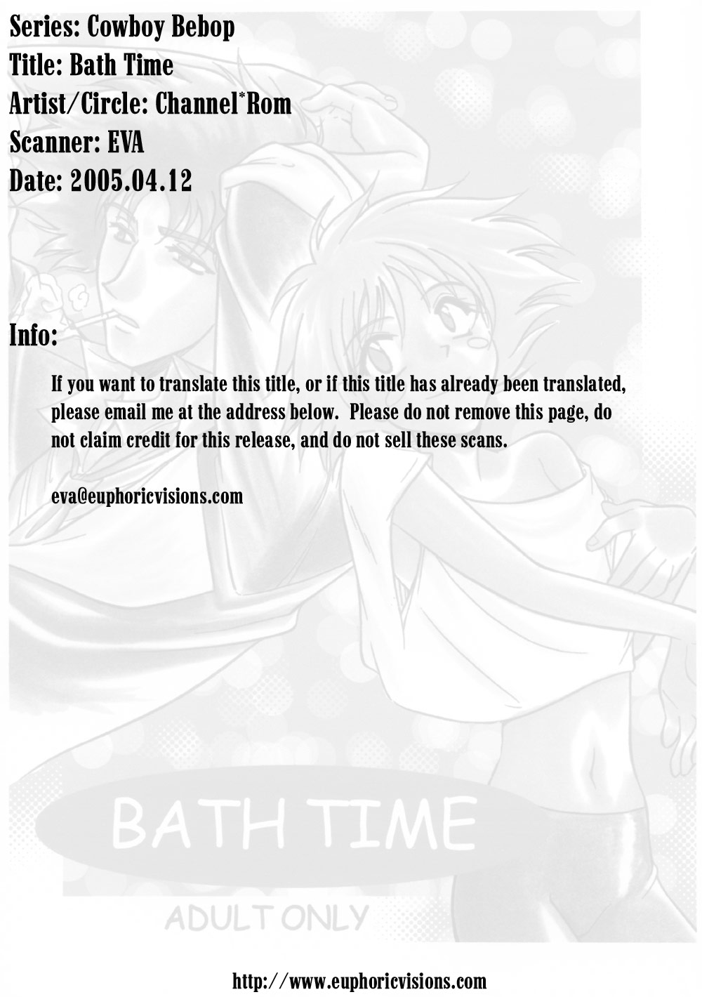 [CHANNEL★ROM (ちゃんねるろむ)] BATH TIME (カウボーイビバップ)