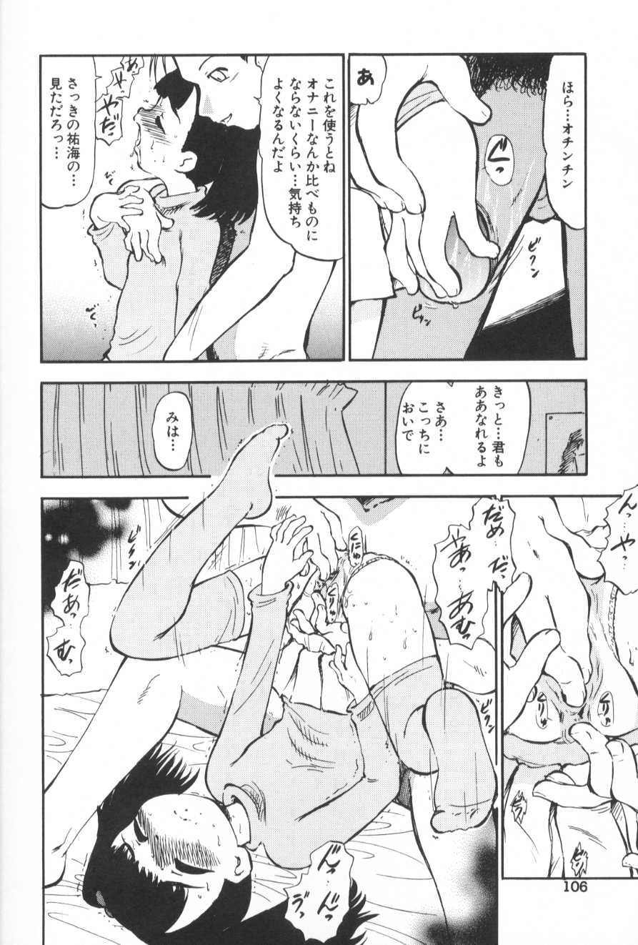 [深紫'72] がんばり処女