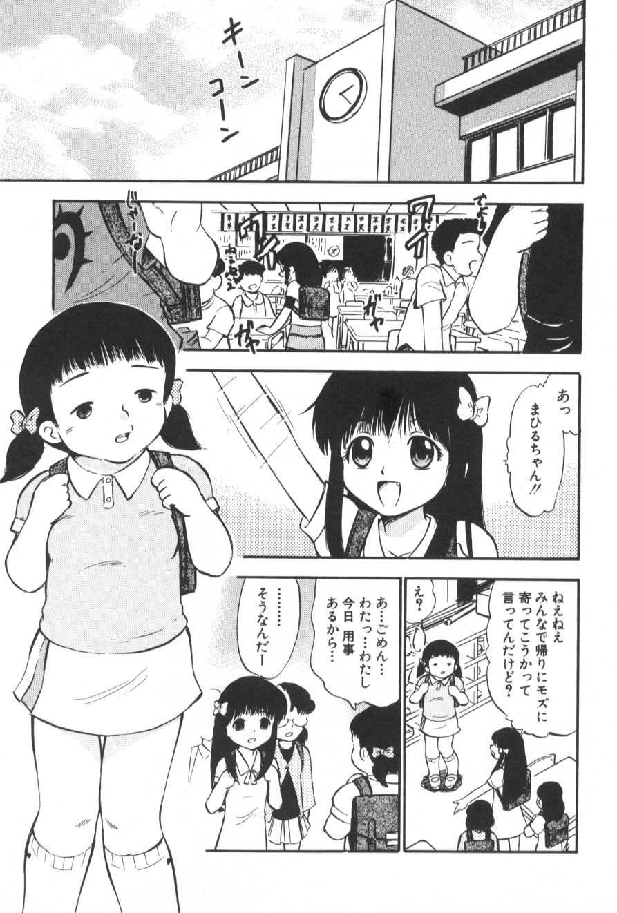 [深紫'72] がんばり処女