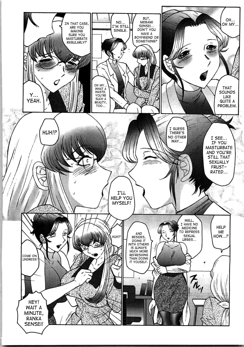 [風船クラブ] フタガミ～ふたなり女教師絶頂秘録～ [英訳]