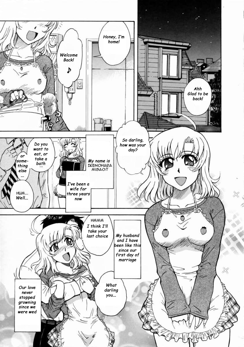 [月野定規] 妄想ダイアリ～ [英訳]