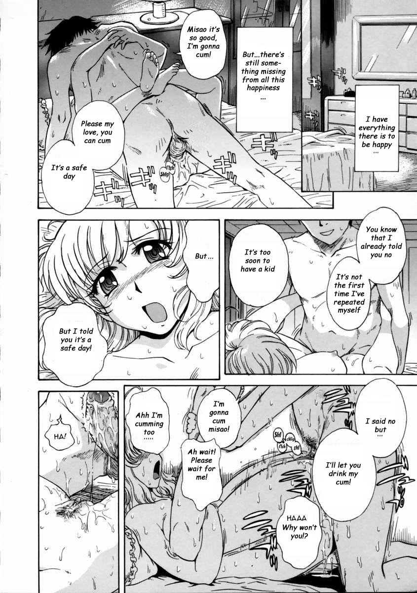 [月野定規] 妄想ダイアリ～ [英訳]
