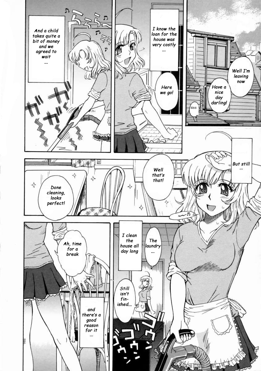 [月野定規] 妄想ダイアリ～ [英訳]