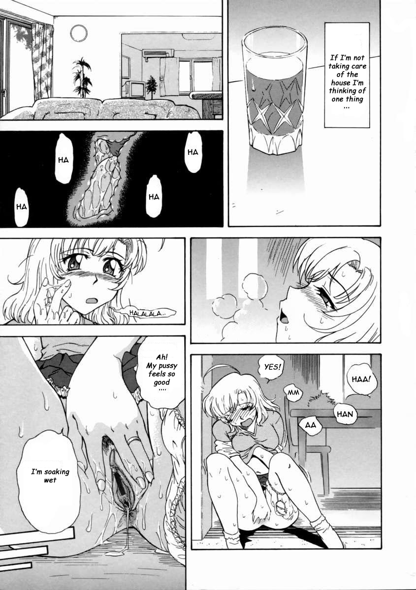 [月野定規] 妄想ダイアリ～ [英訳]