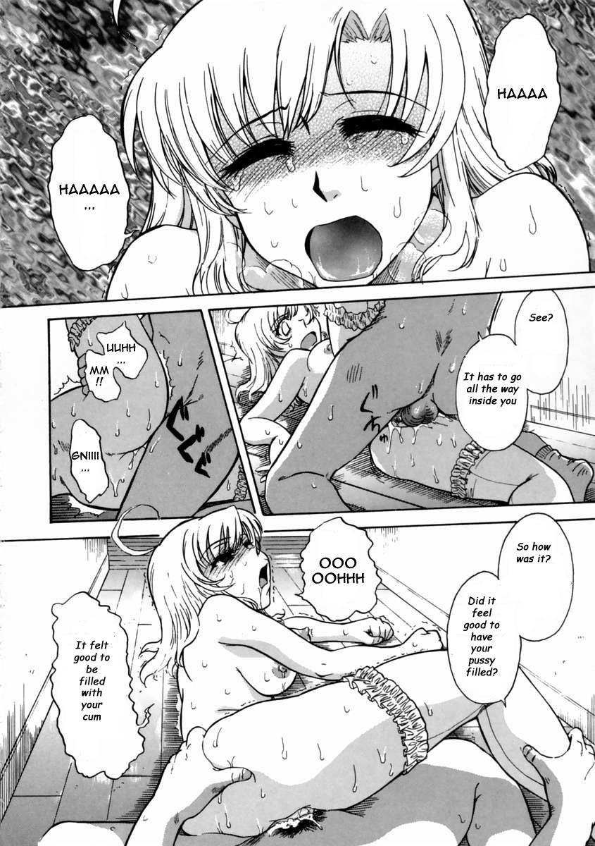 [月野定規] 妄想ダイアリ～ [英訳]