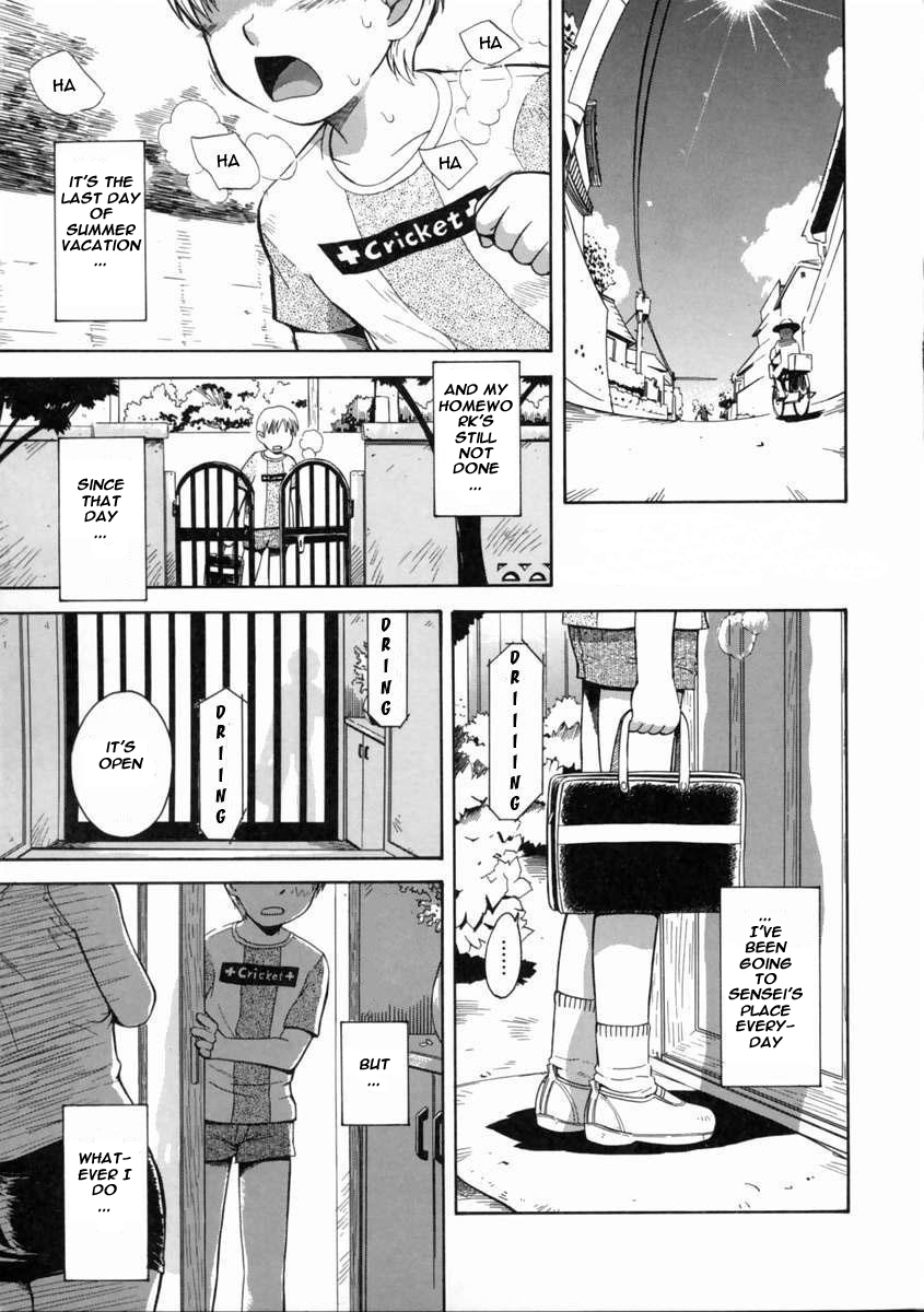 [月野定規] 妄想ダイアリ～ [英訳]
