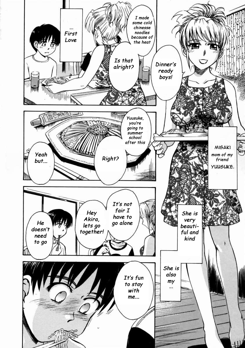 [月野定規] 妄想ダイアリ～ [英訳]