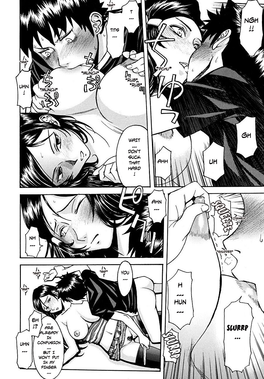 [いのまる] Indecent 第1話 [英訳]