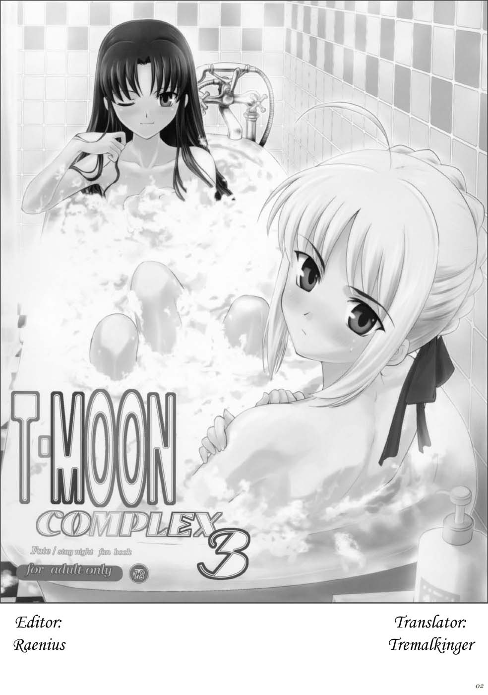 (Cレヴォ35) [Crazy Clover Club (城爪草)] T-MOON COMPLEX 3 (Fate/stay night) [英訳]