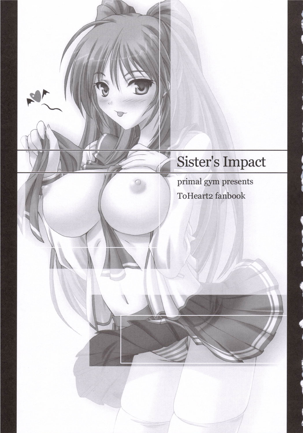 (コミコミ10) [Primal Gym (河瀬セイキ)] Sister's Impact (トゥハート2)