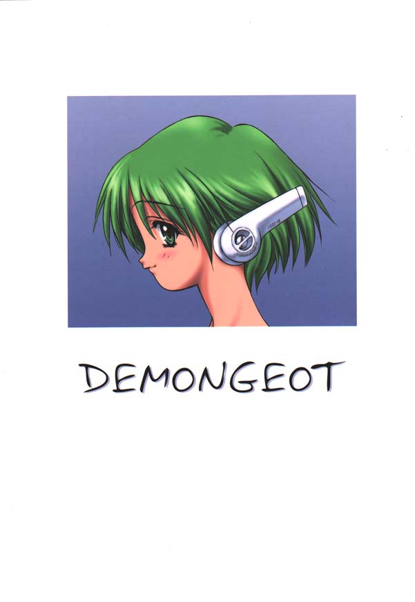 (C56) [NAS-ON-CH (NAS-O)] DEMONGEOT (トゥハート)