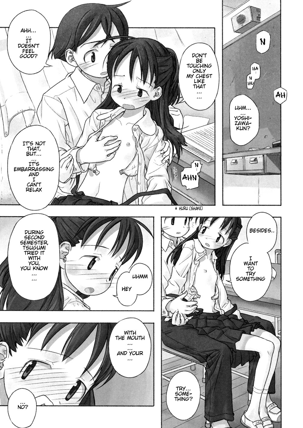 [長月みそか] あ でい いんざ らいふ 第6-7章 [英訳]