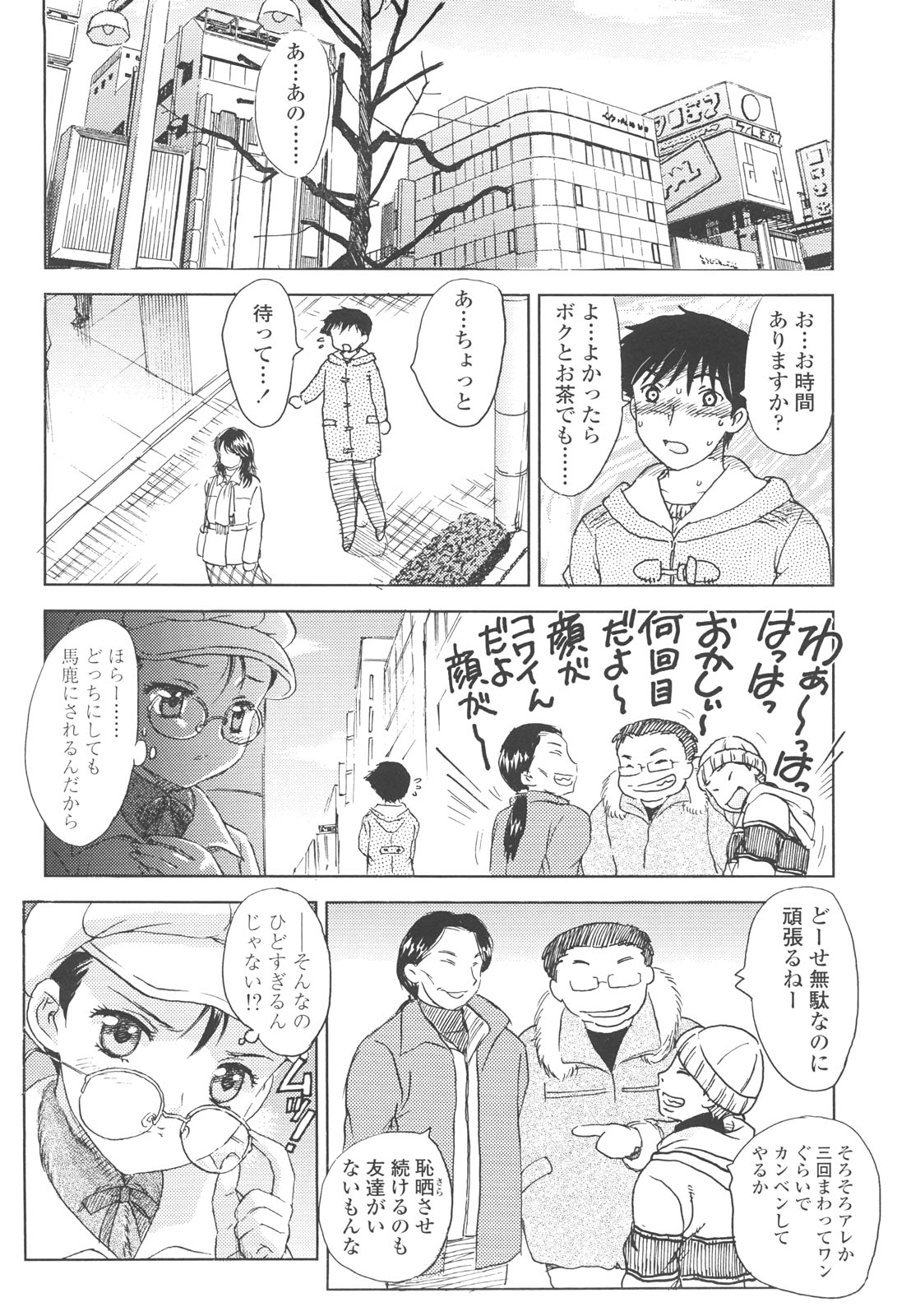 [飛龍乱] 中までどうぞ