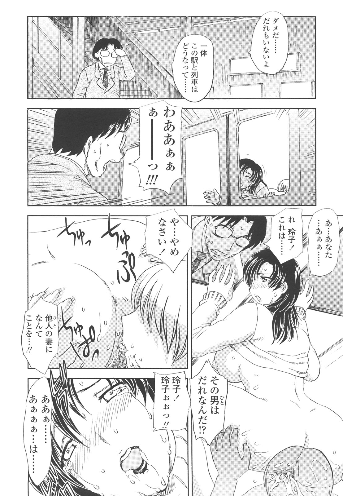 [飛龍乱] 中までどうぞ