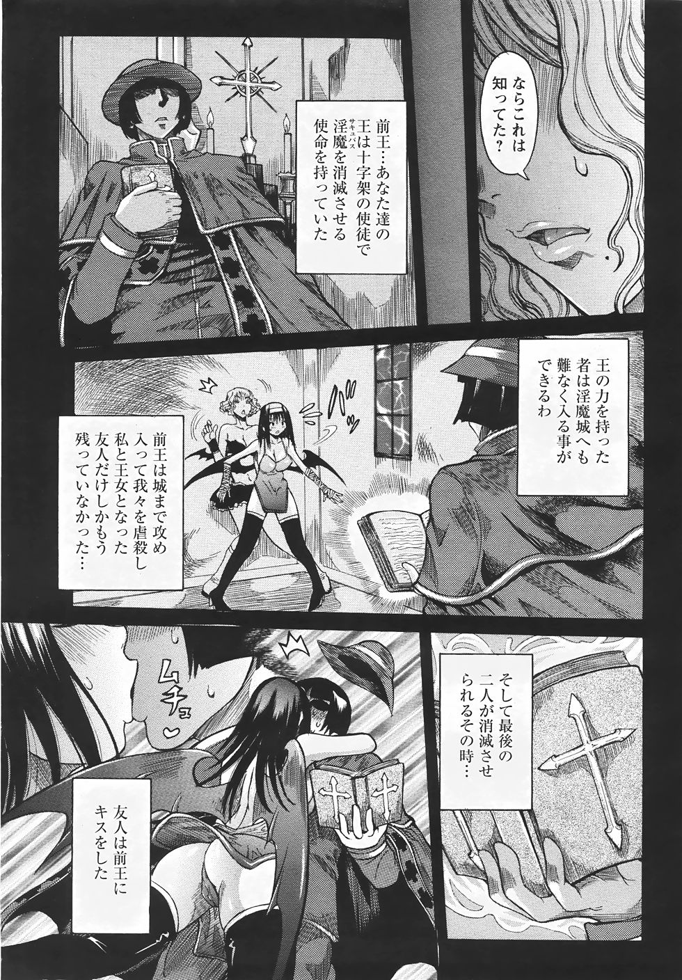 ANGEL 倶楽部 2007年5月号