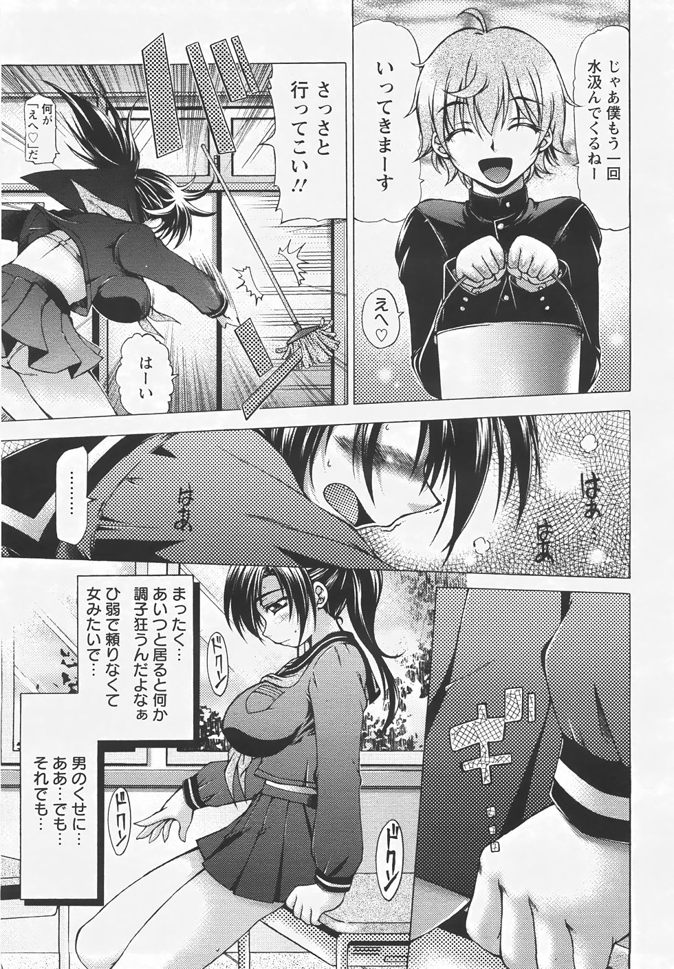 ANGEL 倶楽部 2007年5月号