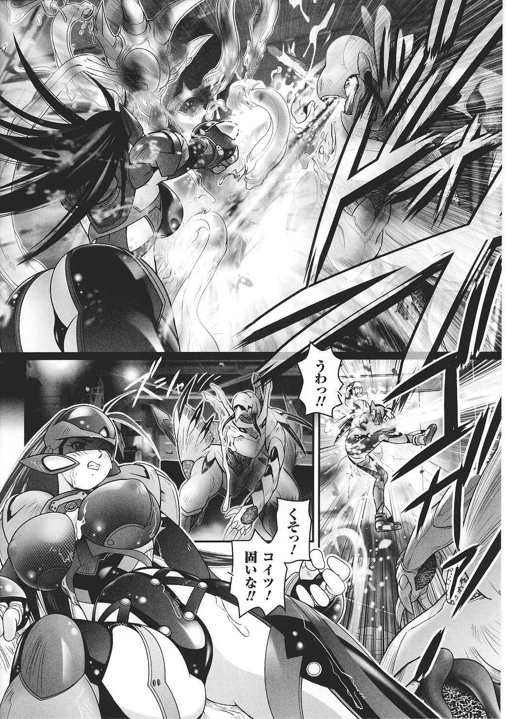 [アンソロジー] 闘うヒロイン陵辱アンソロジー 闘姫陵辱27