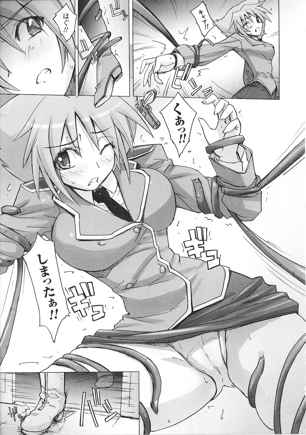 [アンソロジー] 闘うヒロイン陵辱アンソロジー 闘姫陵辱27
