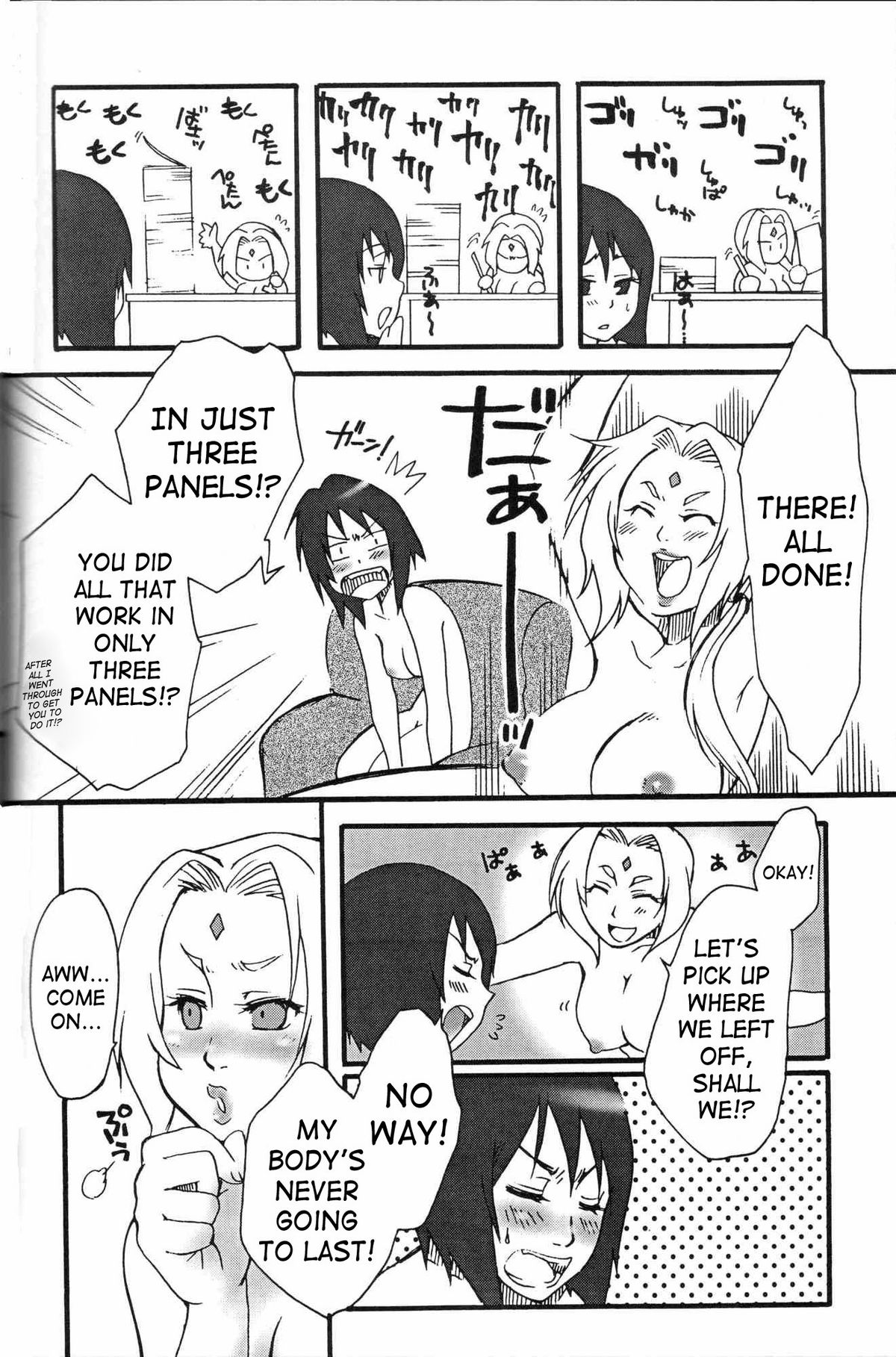 [おねむホルモン (鶴亀ワカロー)] くのいち任侠 (ナルト) [英訳]