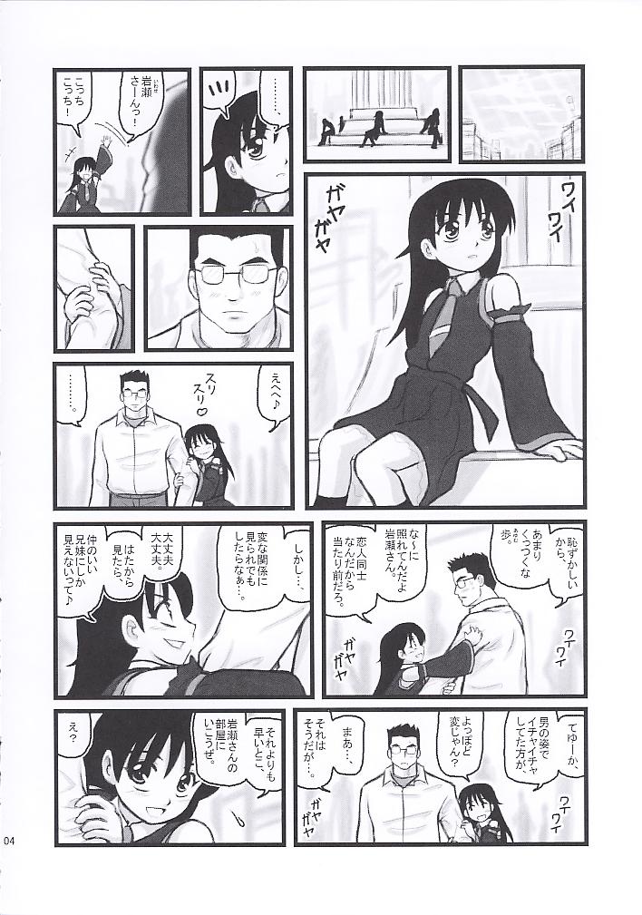 [大董卓 (鍋島ミケ)] 女装少年 五年製XO