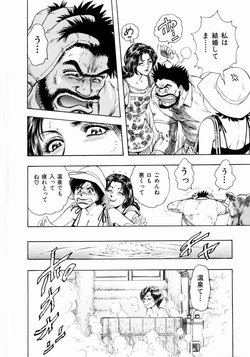 [貴田光一] お姉さんの乳ホール