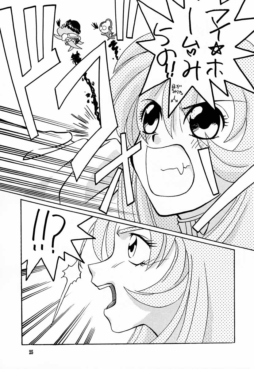 (C53) [GOLD RUSH (鈴木あどれす、えんとっくん)] 美少女革命ウテナ (少女革命ウテナ)
