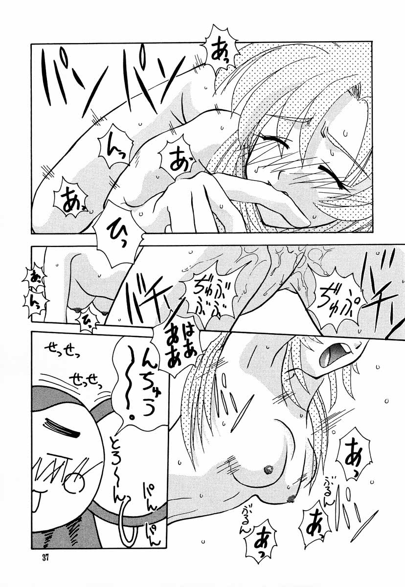 (C53) [GOLD RUSH (鈴木あどれす、えんとっくん)] 美少女革命ウテナ (少女革命ウテナ)