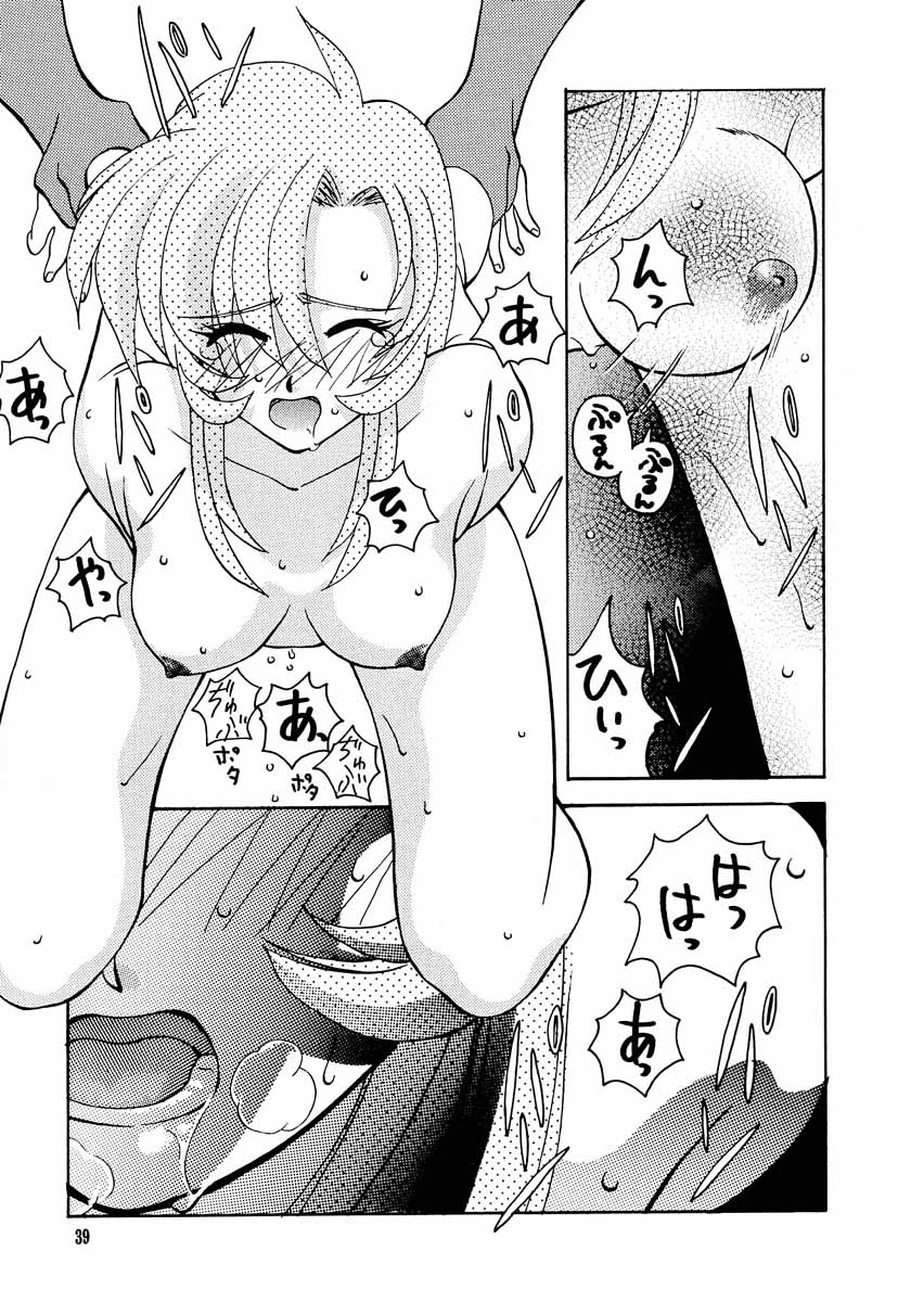 (C53) [GOLD RUSH (鈴木あどれす、えんとっくん)] 美少女革命ウテナ (少女革命ウテナ)