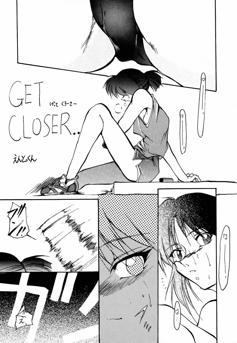 (C53) [GOLD RUSH (鈴木あどれす、えんとっくん)] 美少女革命ウテナ (少女革命ウテナ)