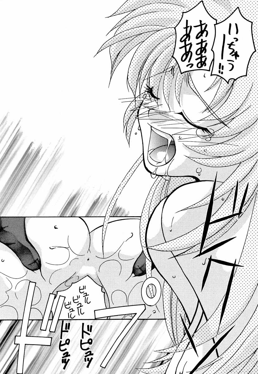 (C53) [GOLD RUSH (鈴木あどれす、えんとっくん)] 美少女革命ウテナ (少女革命ウテナ)
