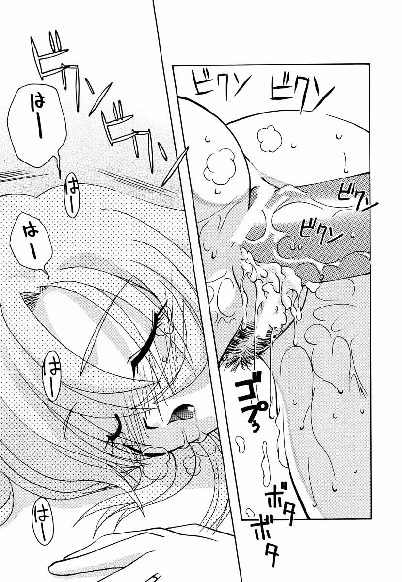 (C53) [GOLD RUSH (鈴木あどれす、えんとっくん)] 美少女革命ウテナ (少女革命ウテナ)