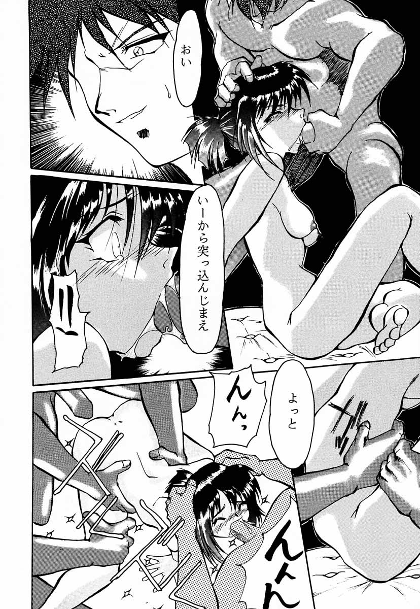 (C53) [GOLD RUSH (鈴木あどれす、えんとっくん)] 美少女革命ウテナ (少女革命ウテナ)